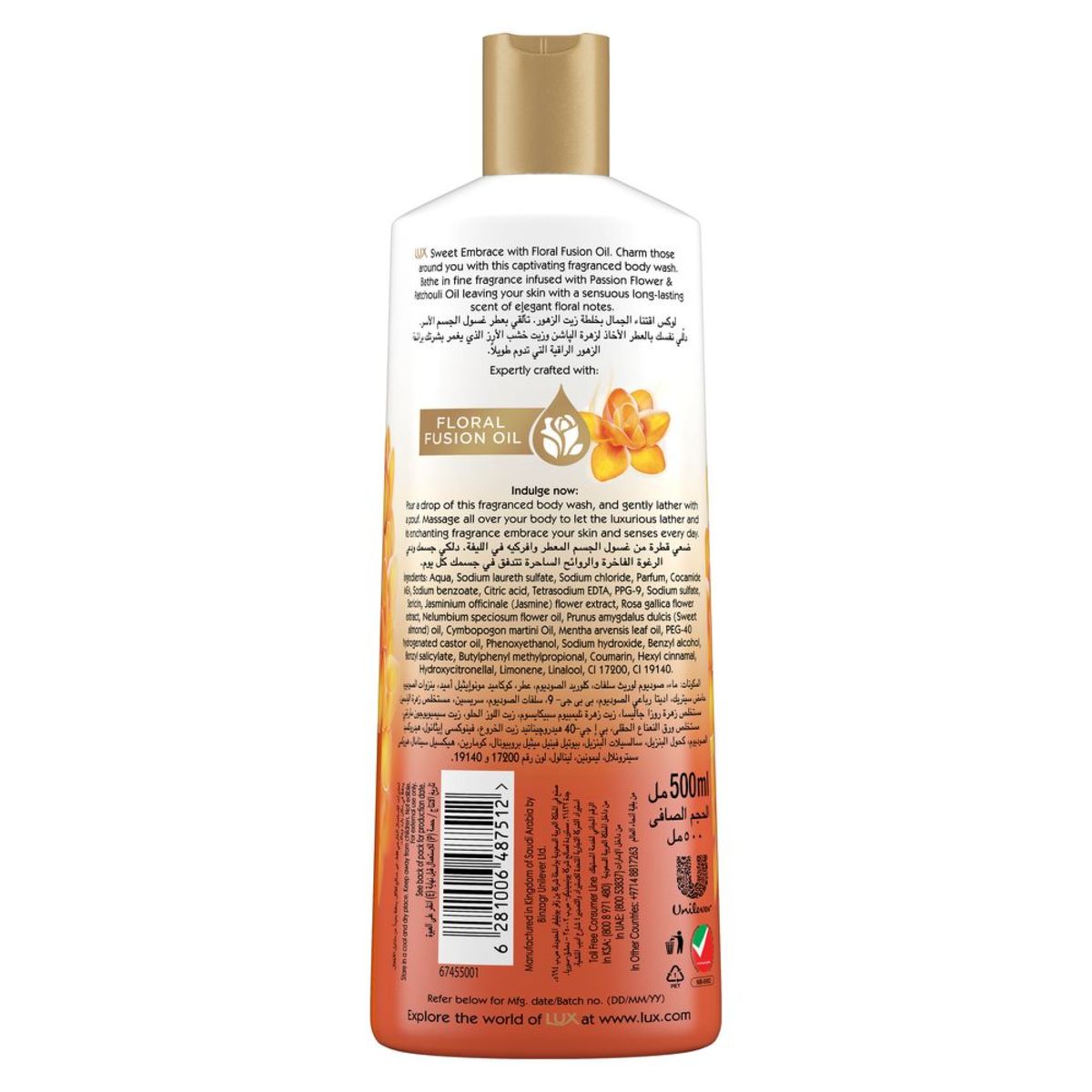 Lux Body Wash Sweet Embrace 500ml 